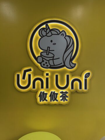 uni-uni-naperville